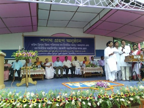 Oath taking ceremony of South Tripura Zilla Parishad Oath taking ceremony of South Tripura Zilla Parishad